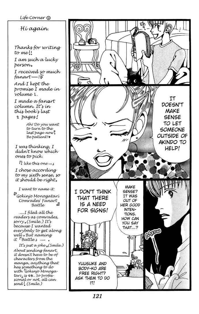 Page 14 Chapter 9 Neighborhood Story