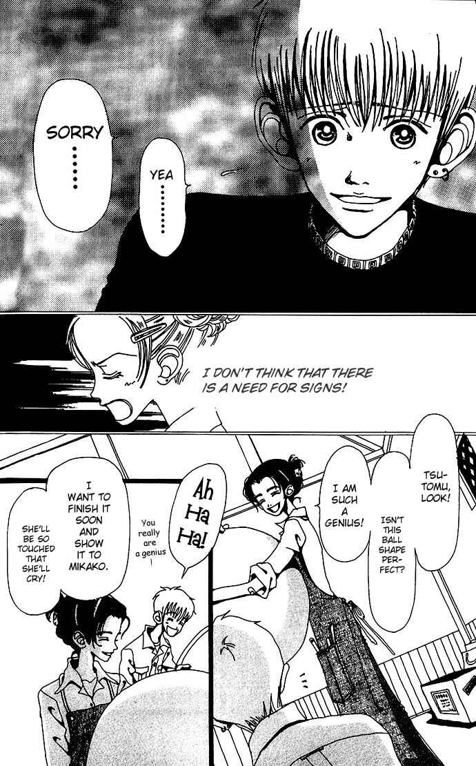 Page 21 Chapter 9 Neighborhood Story