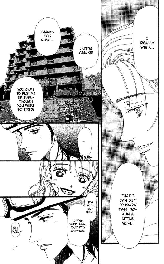 Page 23 Chapter 10 Neighborhood Story