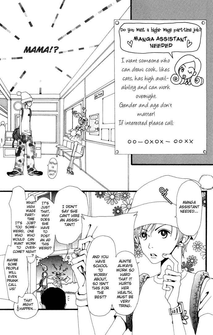 Page 17 Chapter 21 Neighborhood Story