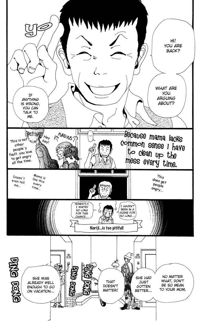 Page 18 Chapter 21 Neighborhood Story