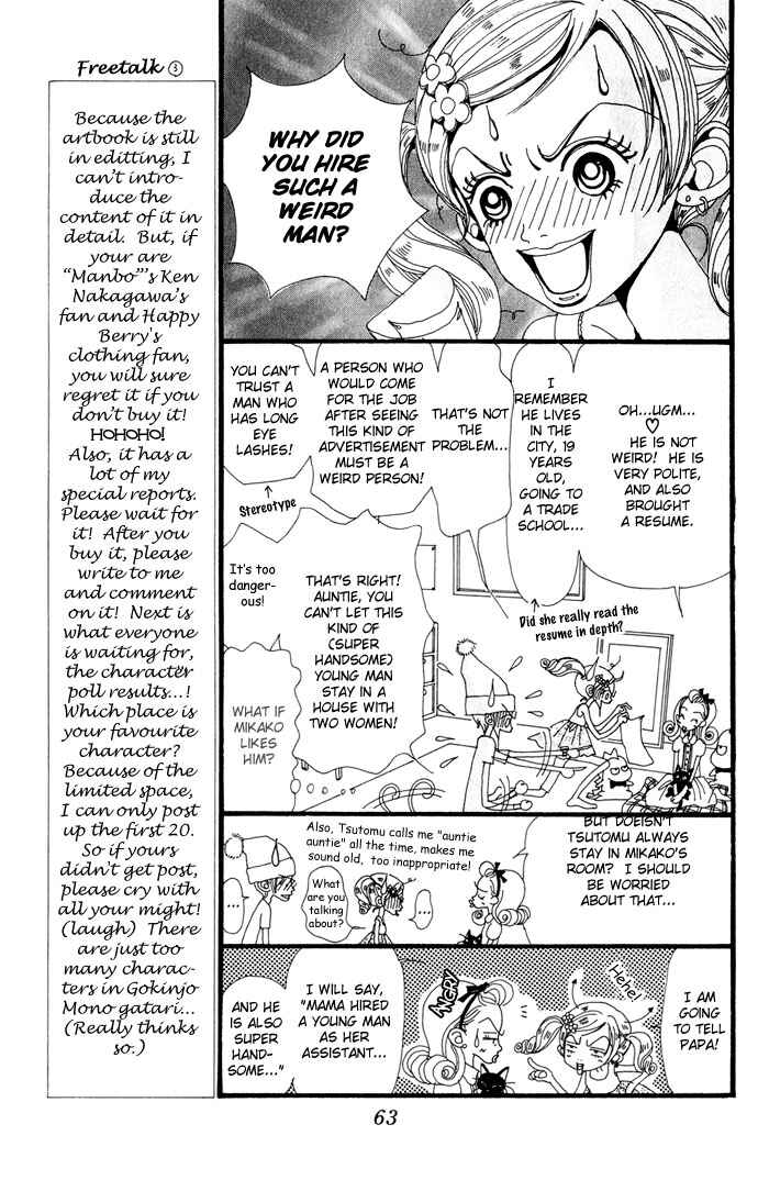 Page 23 Chapter 21 Neighborhood Story