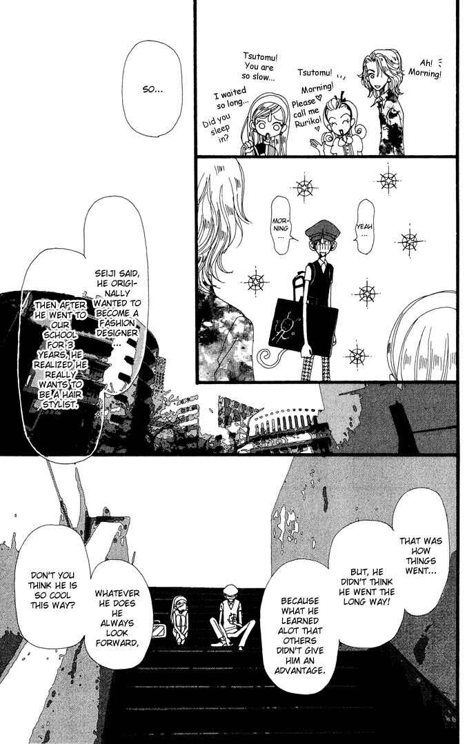 Page 31 Chapter 21 Neighborhood Story