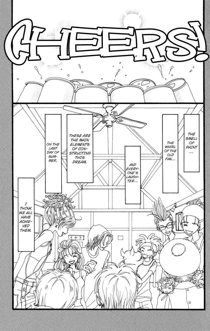 Page 7 Chapter 21 Neighborhood Story