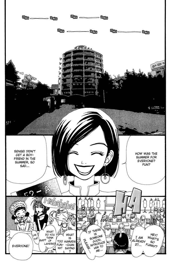 Page 8 Chapter 21 Neighborhood Story