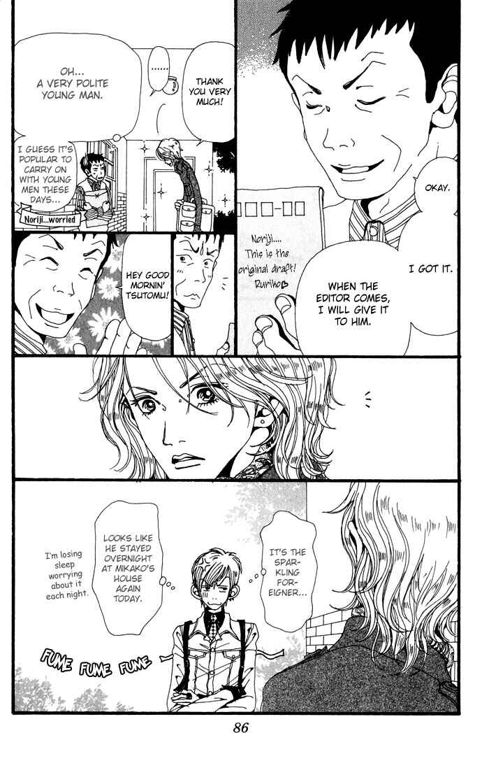 Page 10 Chapter 22 Neighborhood Story