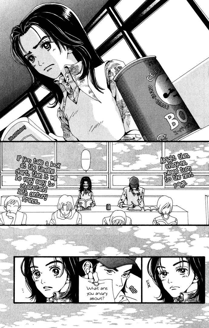 Page 17 Chapter 22 Neighborhood Story