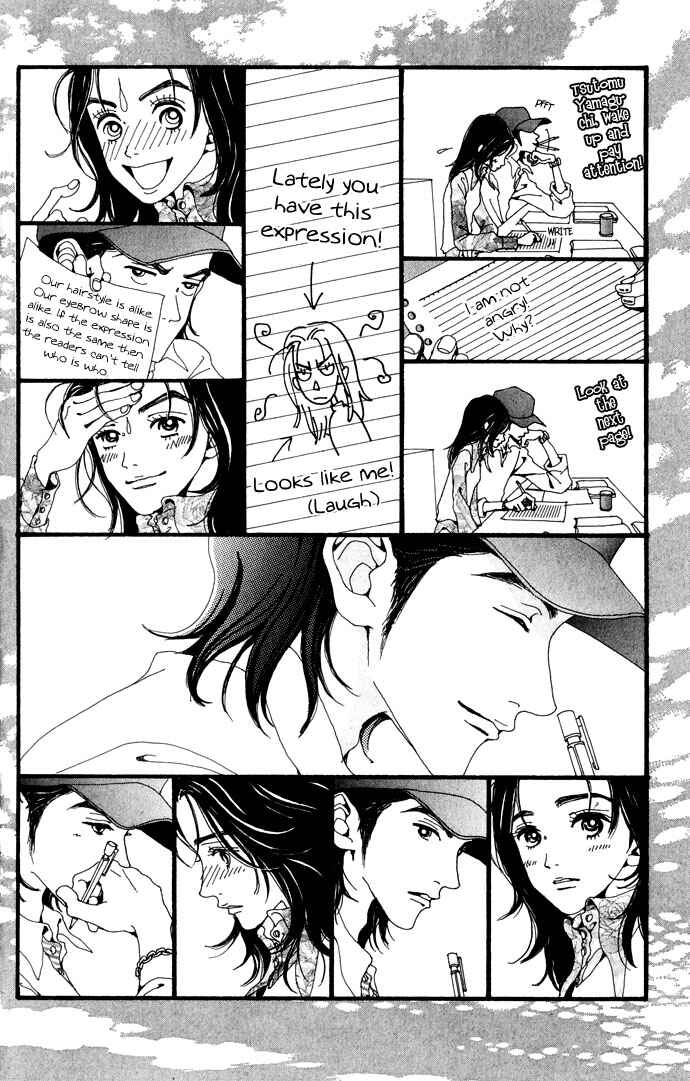 Page 18 Chapter 22 Neighborhood Story