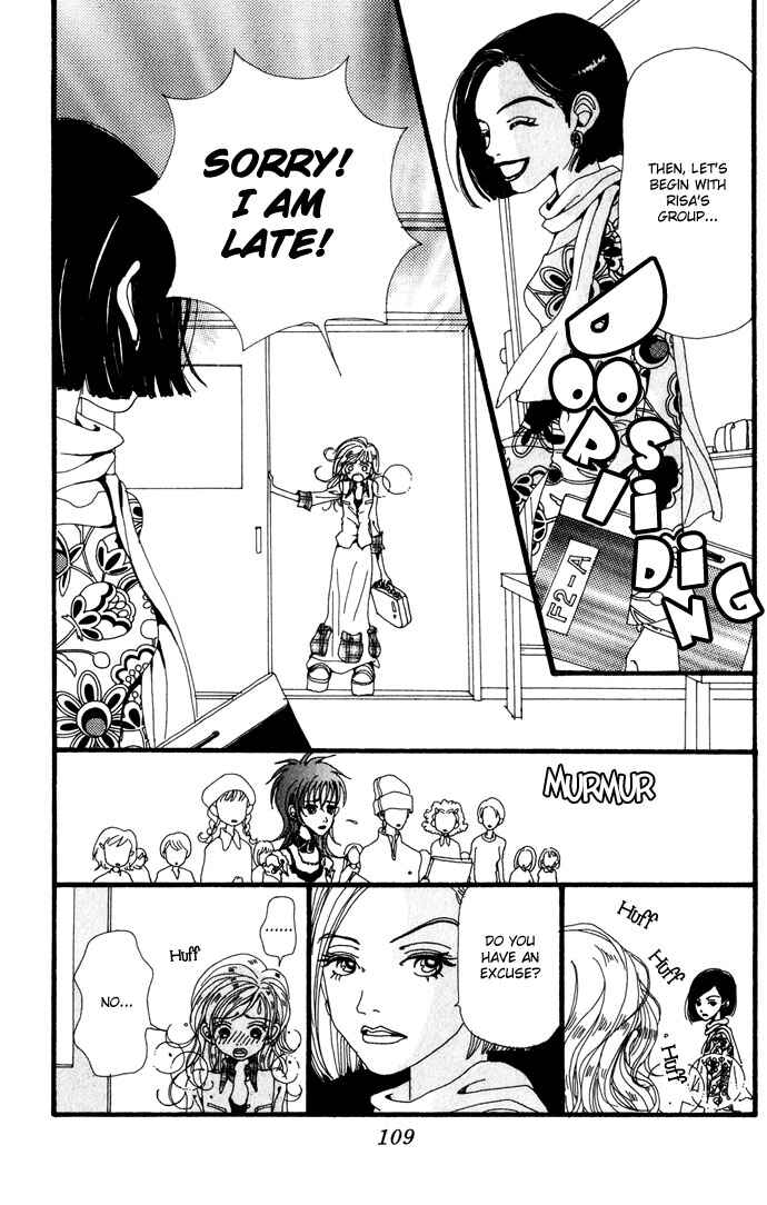 Page 33 Chapter 22 Neighborhood Story