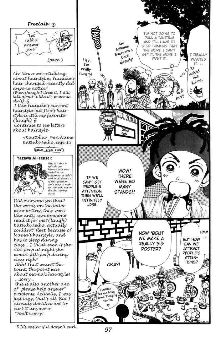Page 26 Chapter 8 Neighborhood Story