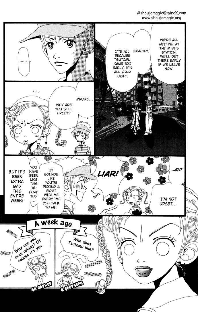 Page 7 Chapter 8 Neighborhood Story