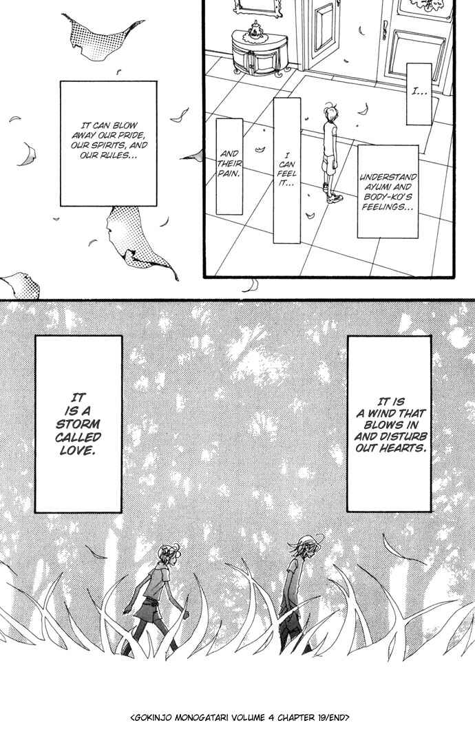 Page 34 Chapter 19 Neighborhood Story