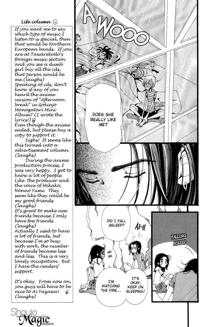 Page 21 Chapter 20 Neighborhood Story