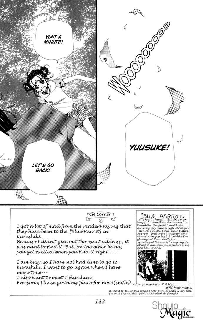 Page 5 Chapter 20 Neighborhood Story