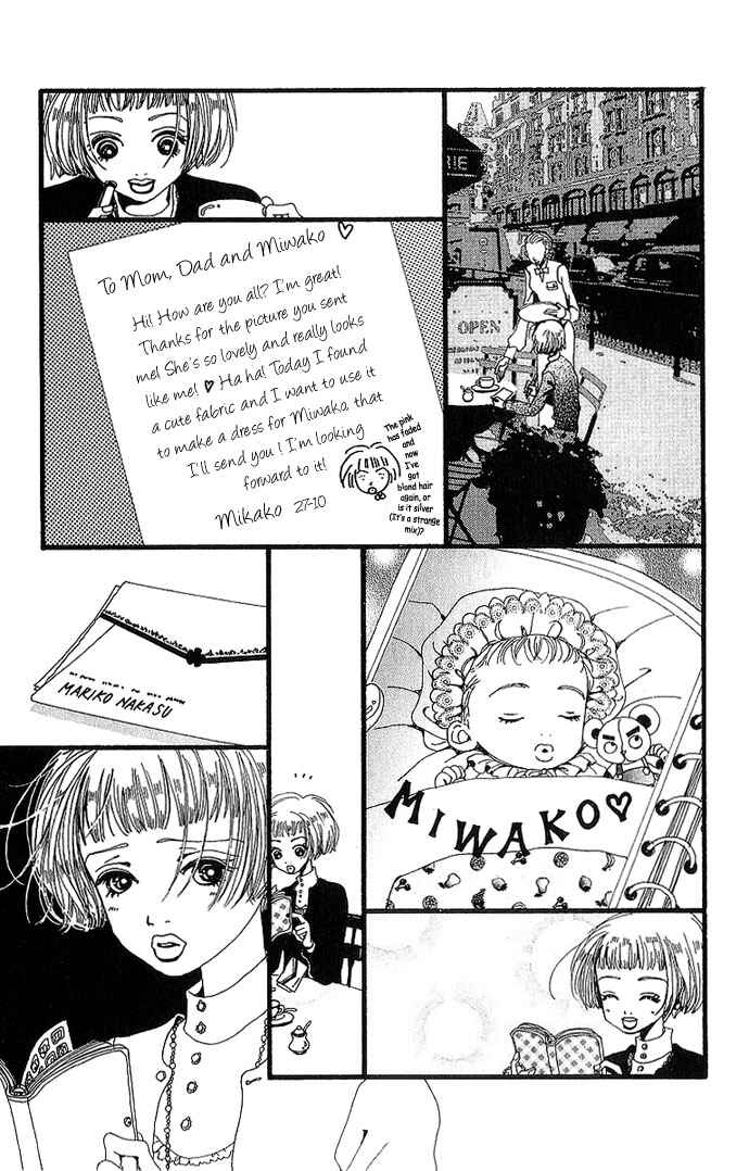 Page 17 Chapter 32 Neighborhood Story