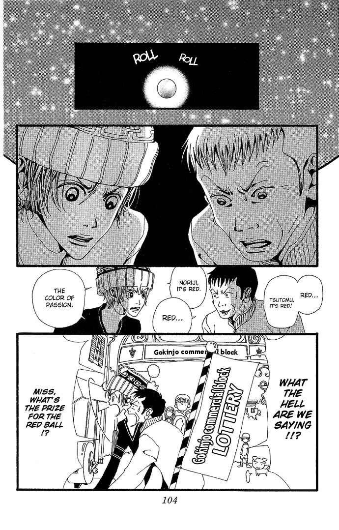 Page 36 Chapter 32 Neighborhood Story