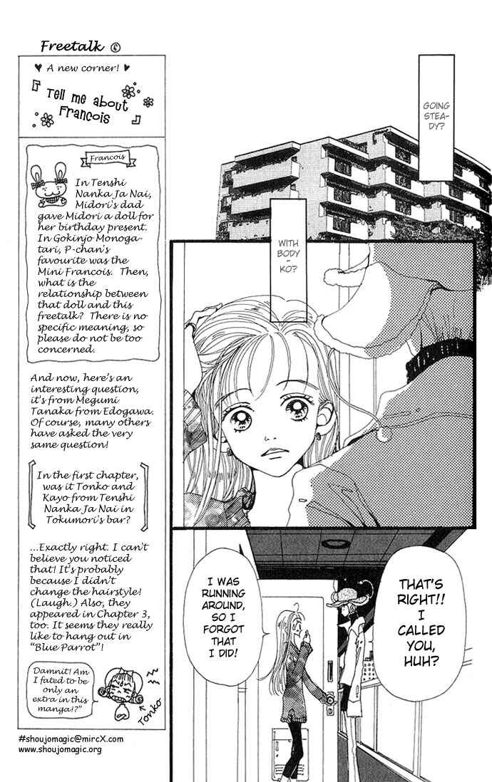 Page 13 Chapter 3 Neighborhood Story