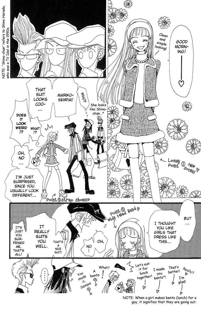 Page 26 Chapter 3 Neighborhood Story