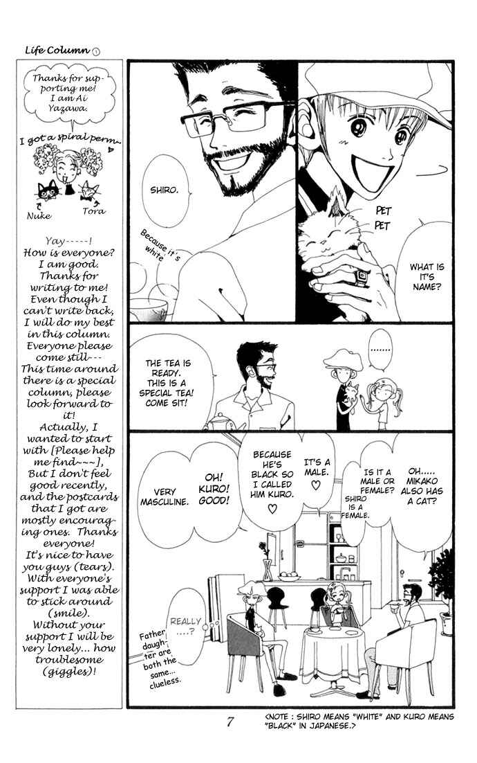 Page 10 Chapter 16 Neighborhood Story