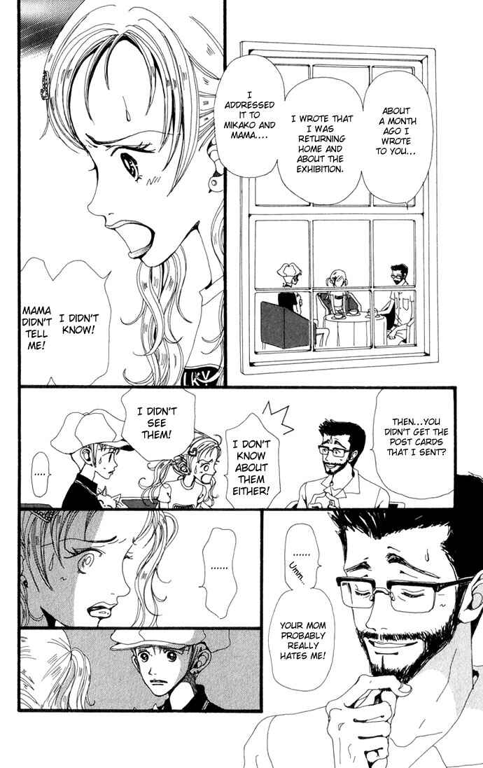 Page 15 Chapter 16 Neighborhood Story