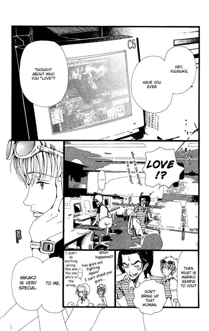 Page 27 Chapter 16 Neighborhood Story