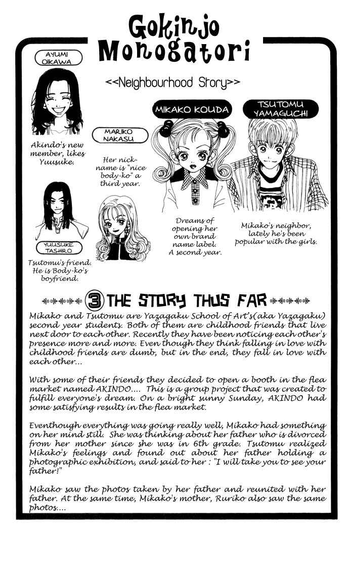 Page 7 Chapter 16 Neighborhood Story