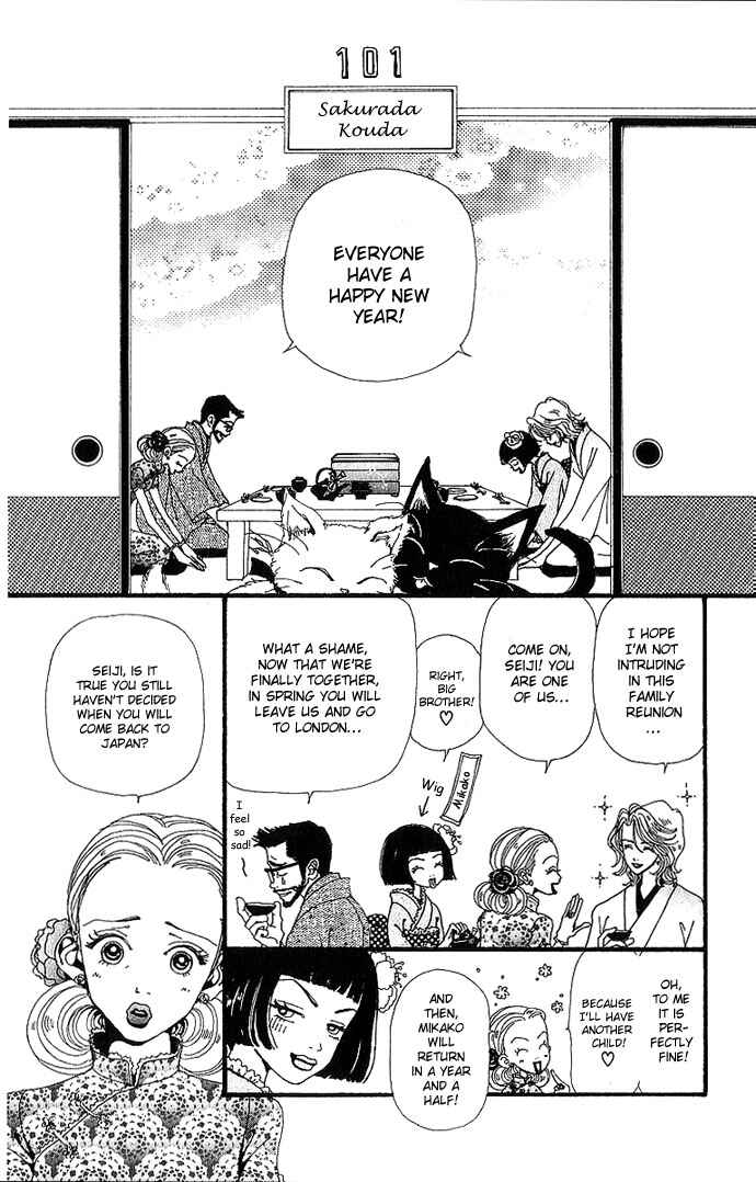 Page 32 Chapter 30 Neighborhood Story