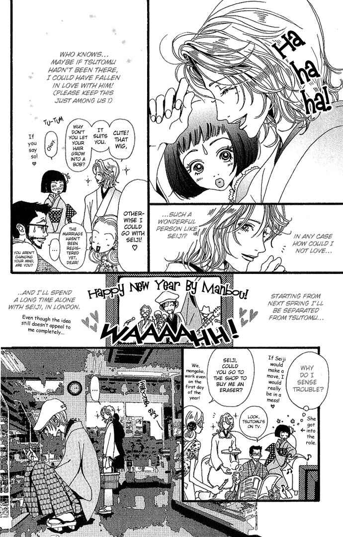 Page 34 Chapter 30 Neighborhood Story