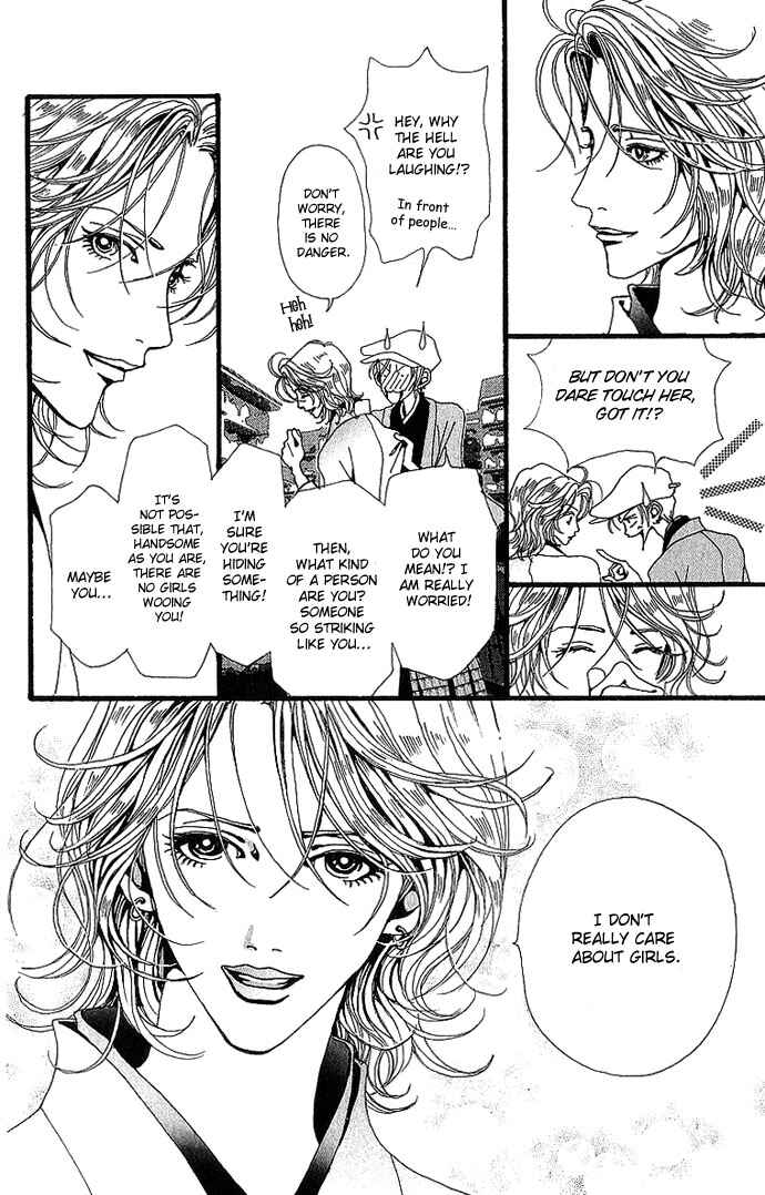 Page 36 Chapter 30 Neighborhood Story