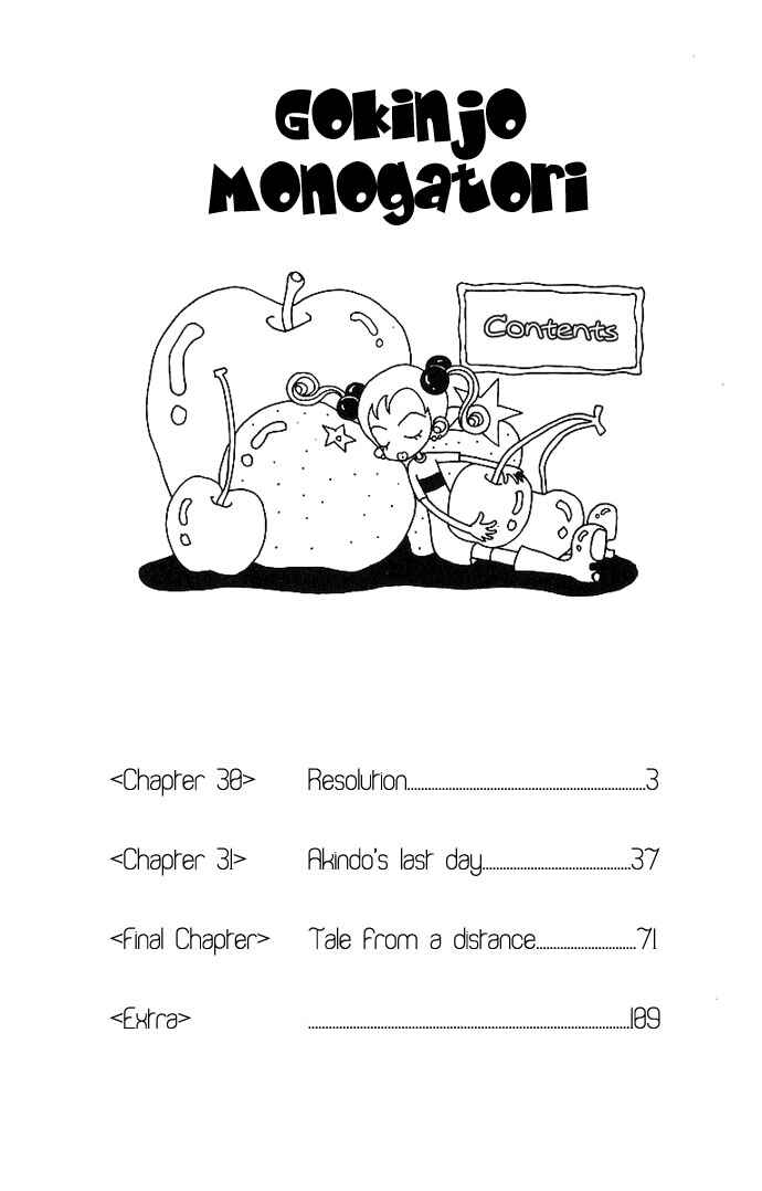 Page 4 Chapter 30 Neighborhood Story
