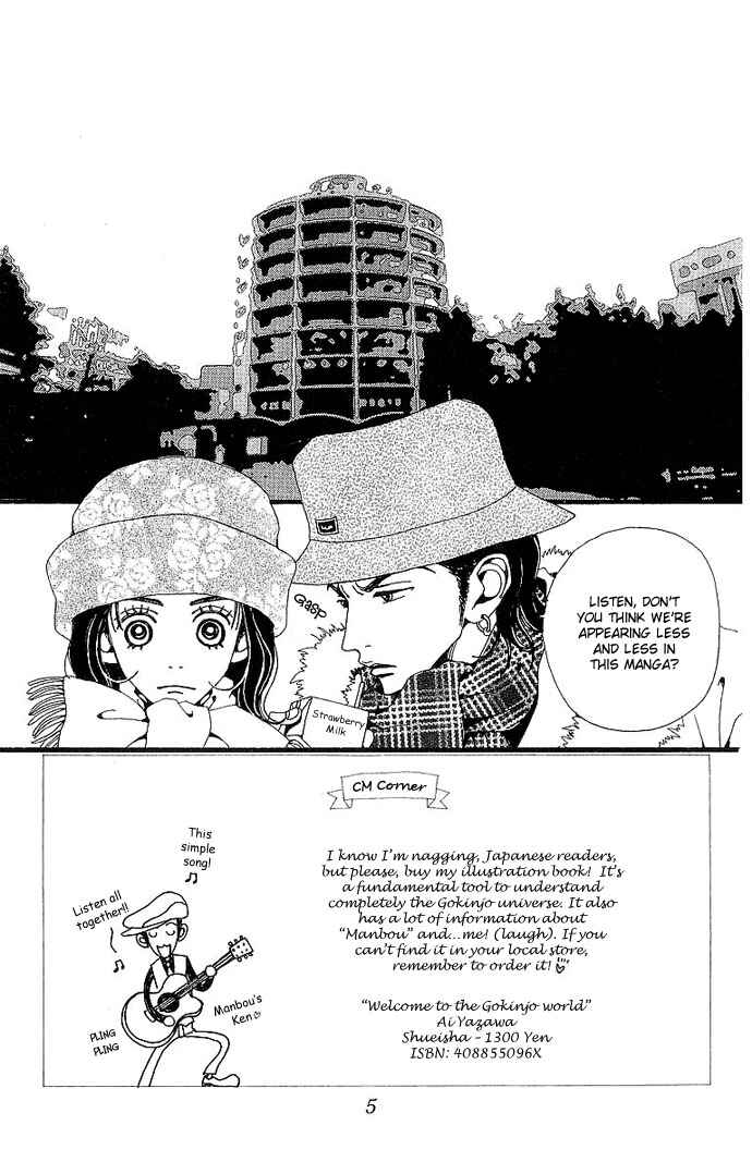 Page 7 Chapter 30 Neighborhood Story