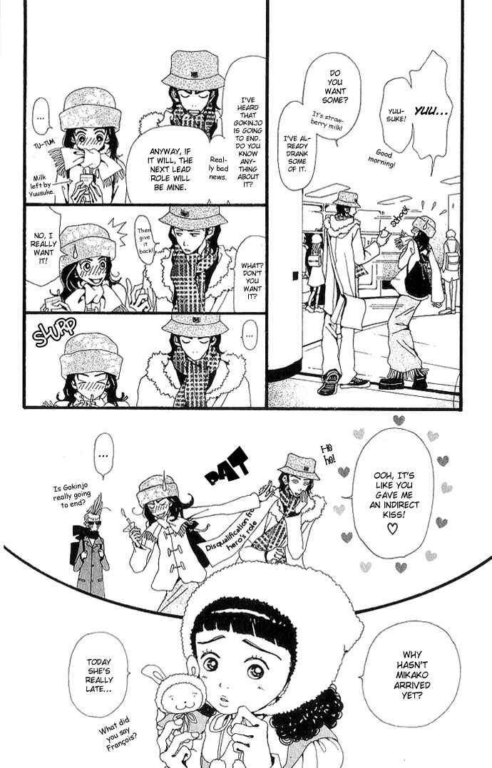 Page 8 Chapter 30 Neighborhood Story