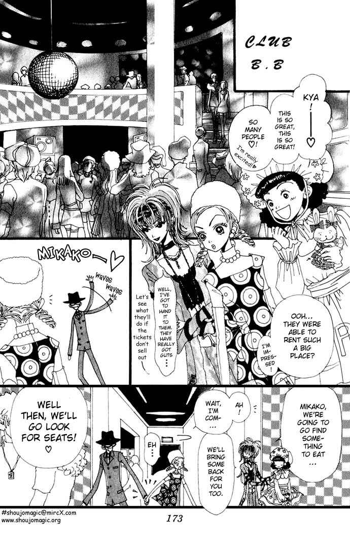 Page 17 Chapter 5 Neighborhood Story