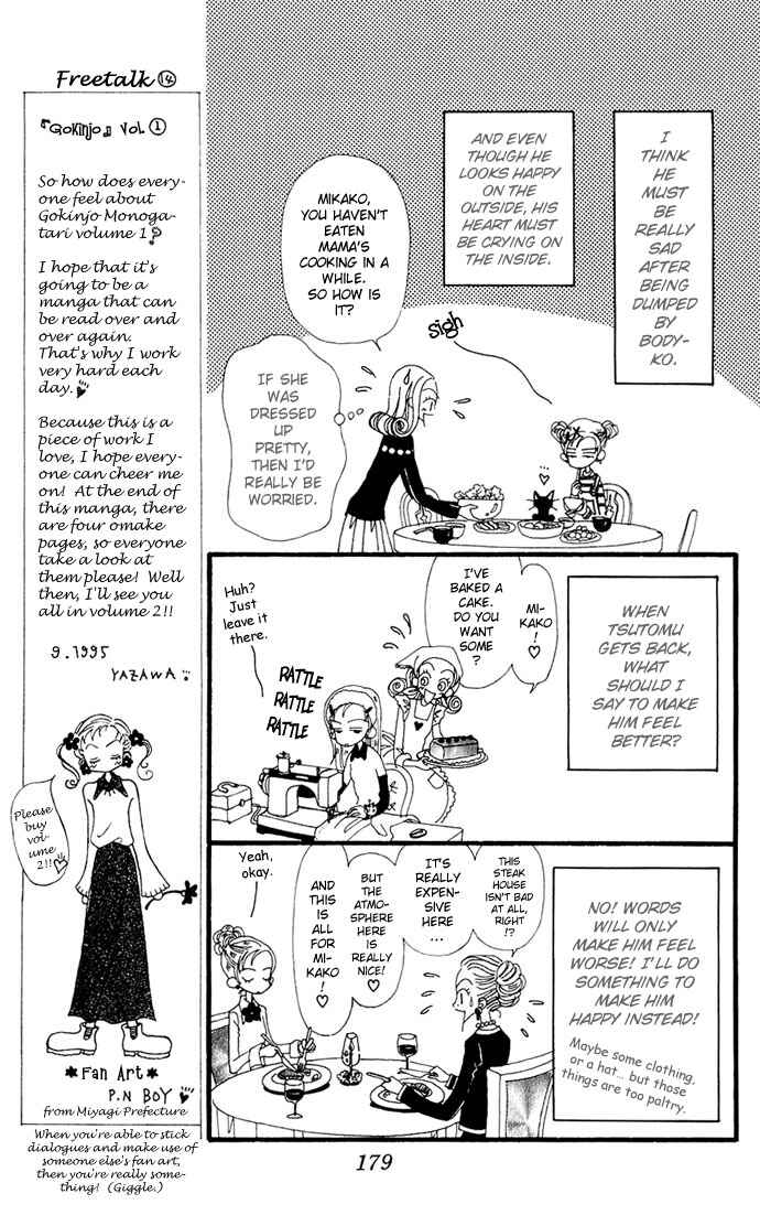 Page 23 Chapter 5 Neighborhood Story