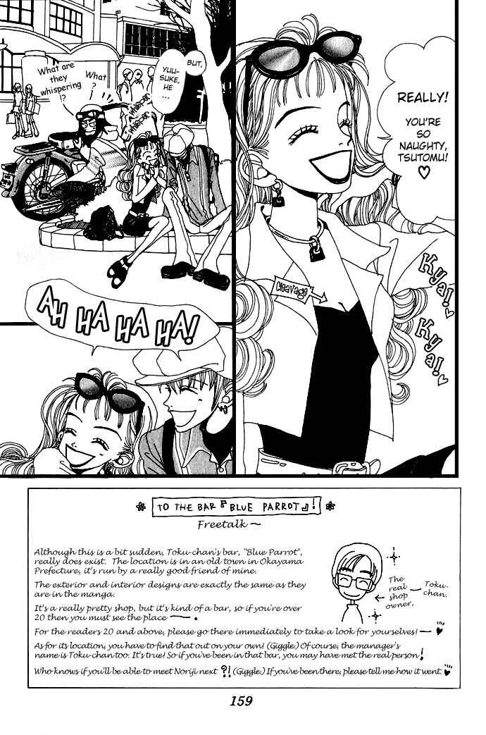 Page 3 Chapter 5 Neighborhood Story