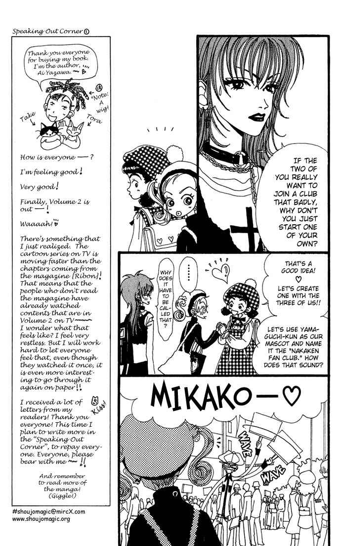 Page 15 Chapter 6 Neighborhood Story