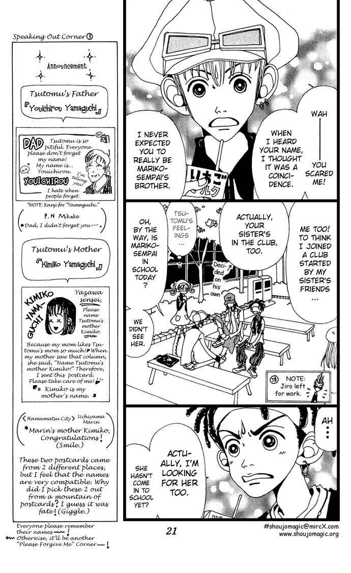 Page 21 Chapter 6 Neighborhood Story