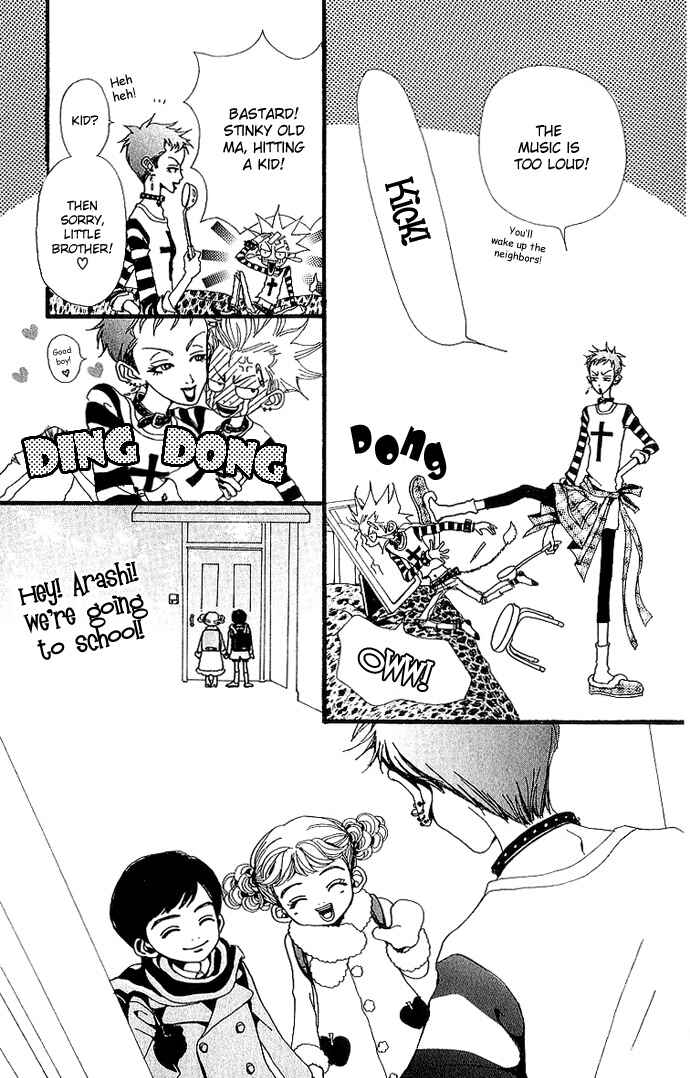 Page 13 Chapter 33 Neighborhood Story