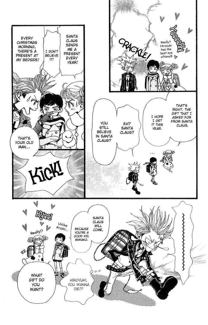 Page 15 Chapter 33 Neighborhood Story
