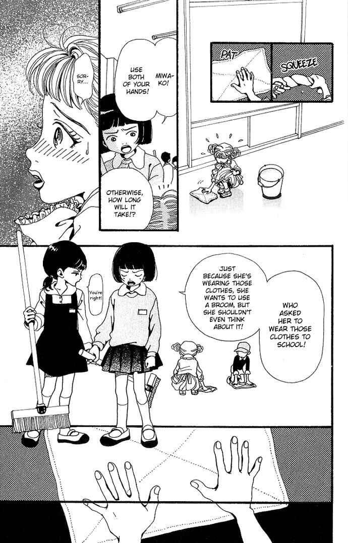 Page 19 Chapter 33 Neighborhood Story