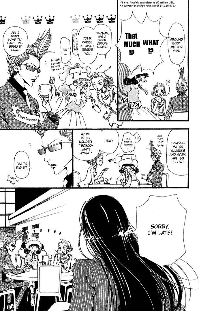 Page 35 Chapter 33 Neighborhood Story