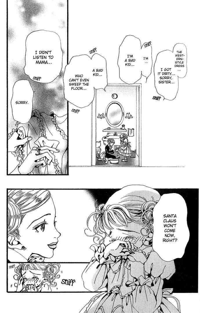 Page 41 Chapter 33 Neighborhood Story