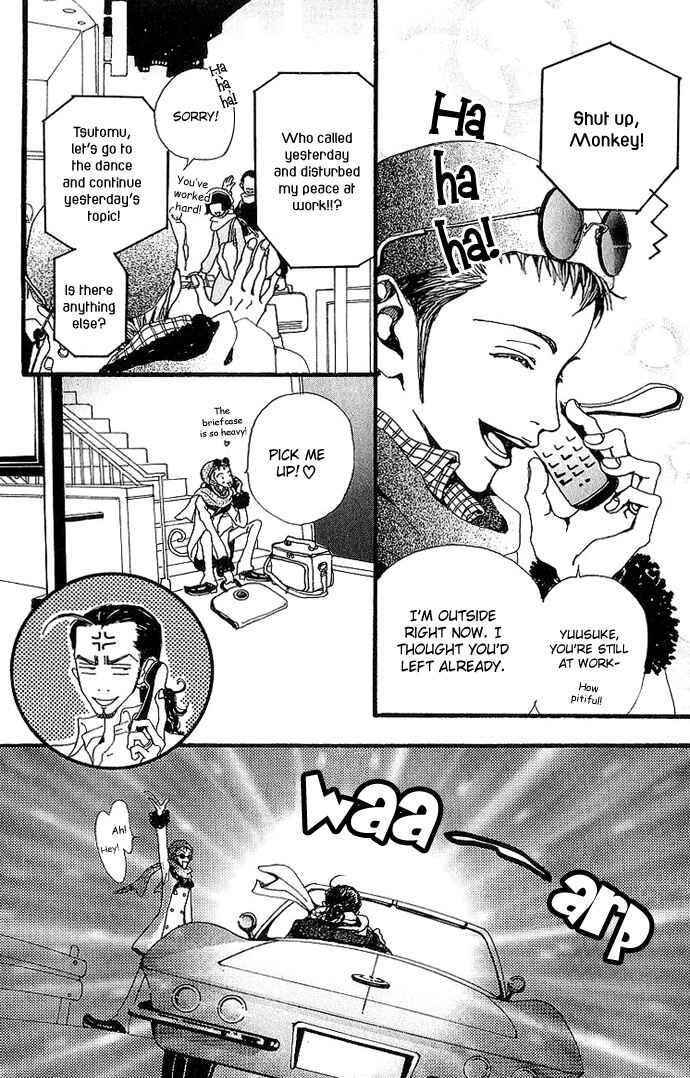 Page 48 Chapter 33 Neighborhood Story