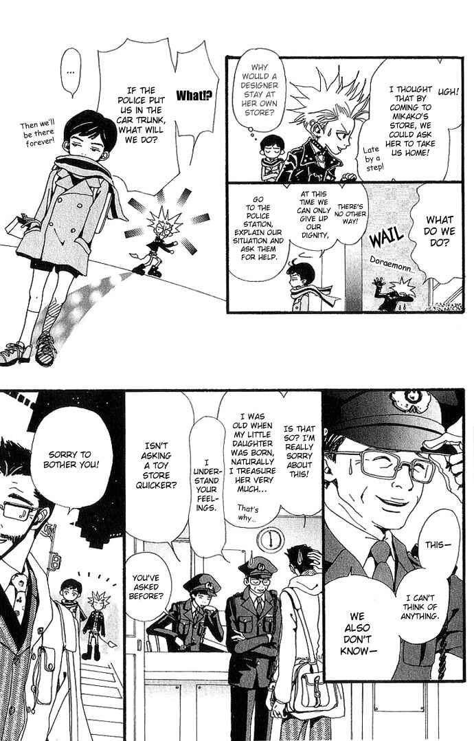 Page 51 Chapter 33 Neighborhood Story