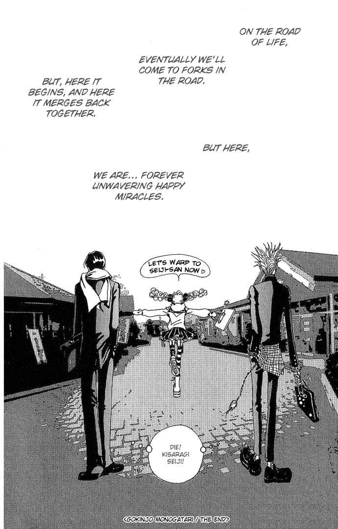 Page 62 Chapter 33 Neighborhood Story