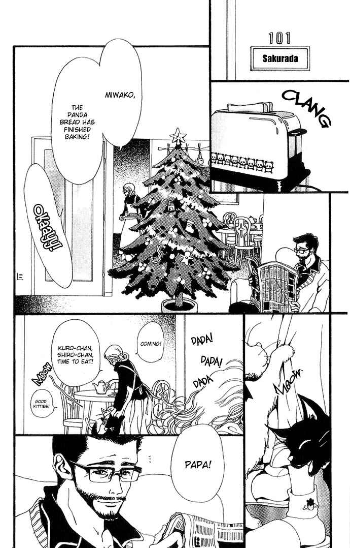 Page 7 Chapter 33 Neighborhood Story