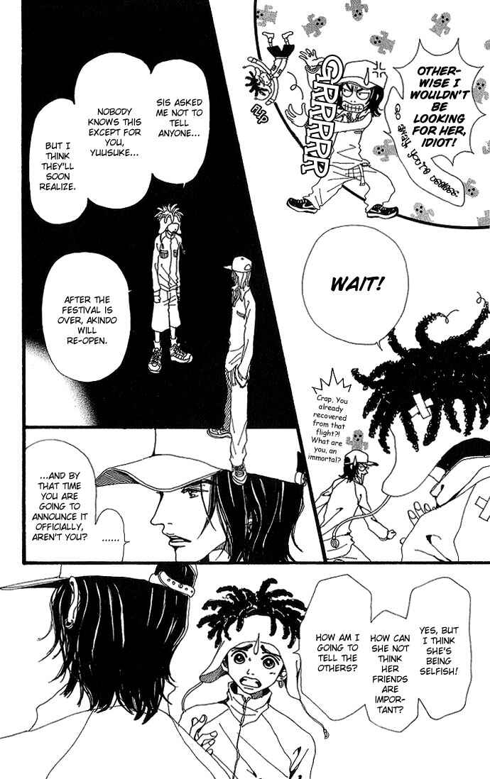 Page 15 Chapter 25 Neighborhood Story
