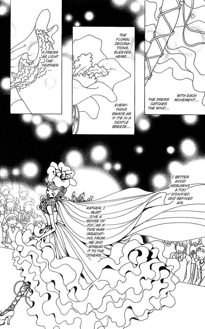 Page 23 Chapter 25 Neighborhood Story