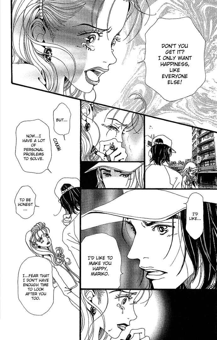 Page 28 Chapter 25 Neighborhood Story