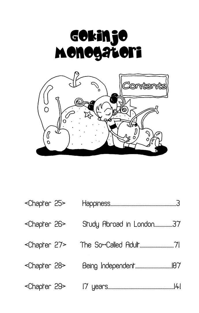 Page 6 Chapter 25 Neighborhood Story